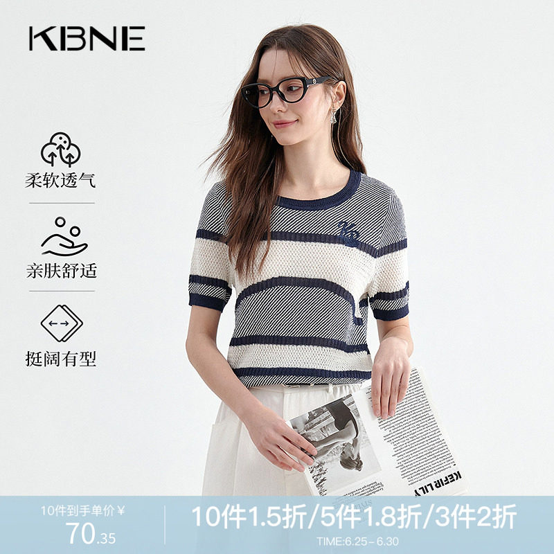 KBNE混色纱线针织衫女新派学院风高级感短袖夏季新款百搭上衣女
