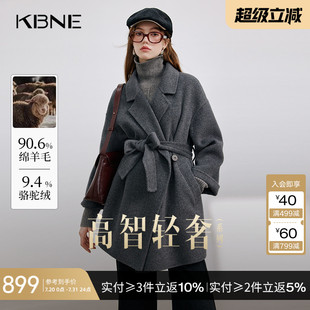 KBNE 珍奢骆驼绒 灰色羊毛呢子大衣毛呢外套小个子秋冬新款 女装