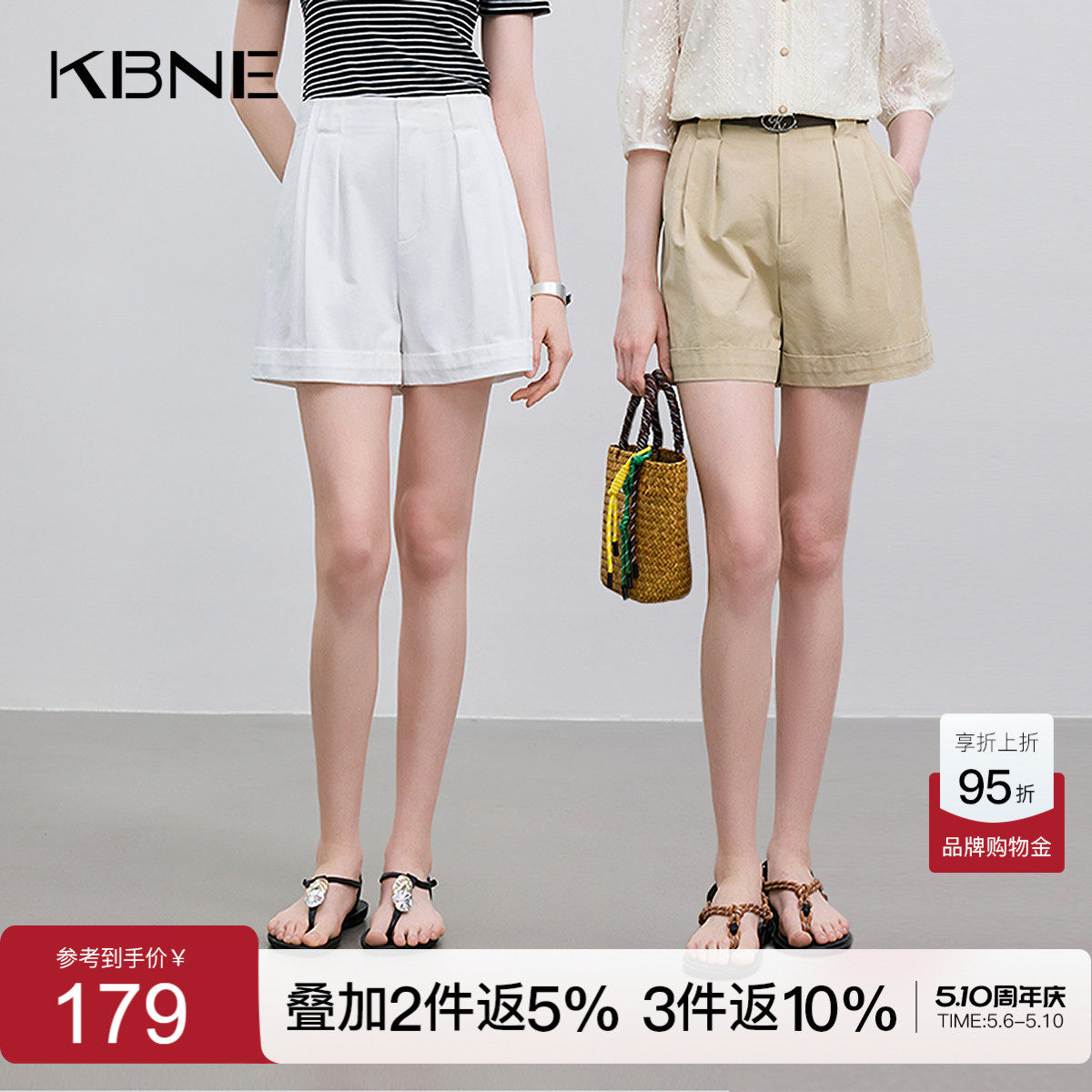 KBNE白色莱赛尔休闲短裤女2026夏季新款百搭小个子薄款显瘦裤子女