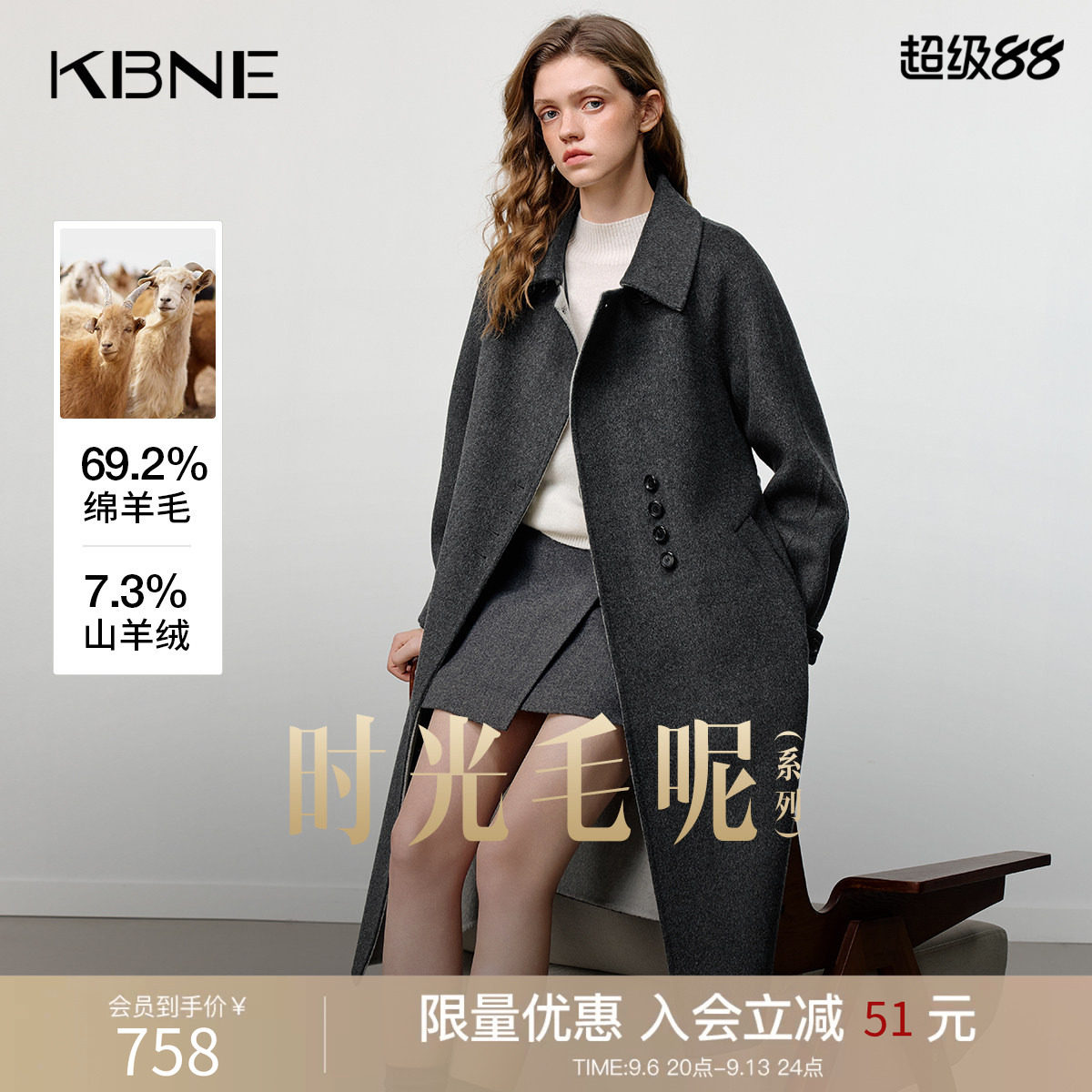 [时光毛呢]KBNE山羊绒长款毛呢外套女2026冬季新款高级感灰色大衣