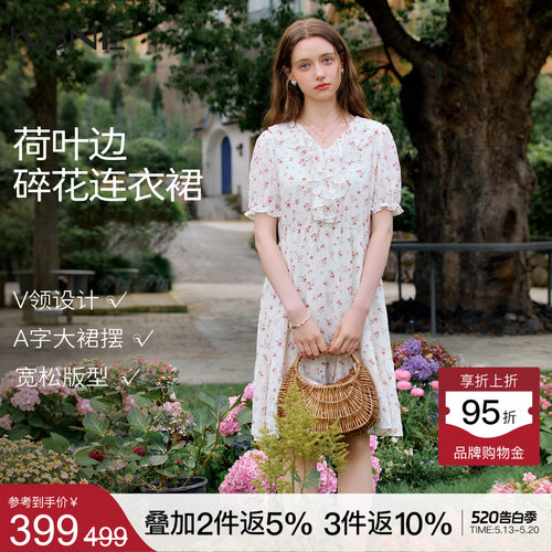 KBNE法式小个子雪纺碎花连衣裙女2026夏季新款洋气v领泡泡袖裙子