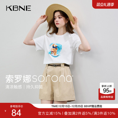 KBNE索罗娜白色针织短袖正肩独特漂亮恤2025夏季新款气质棉上衣
