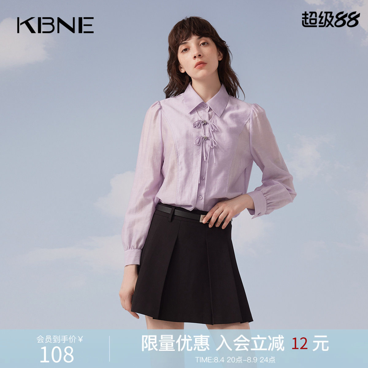 KBNE衬衫女长袖翻领领设计感小众2026夏季新款国风爆款亚麻上衣