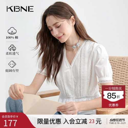 KBNE白色收腰法式小衫气质衬衫波嬉风短款上衣女夏季新款衬衣短袖