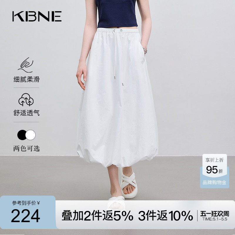 KBNE白色半身裙灯笼裙花苞裙女2026年夏季新款半裙小个子廓形裙子