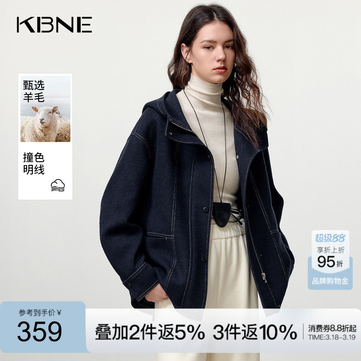 KBNE撞色明线连帽藏青色毛呢大衣女装2025冬季新款休闲学院风大衣