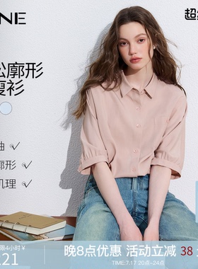 KBNE莱赛尔法式粉色衬衫女装2026夏季新款设计感通勤衬衣短袖上衣