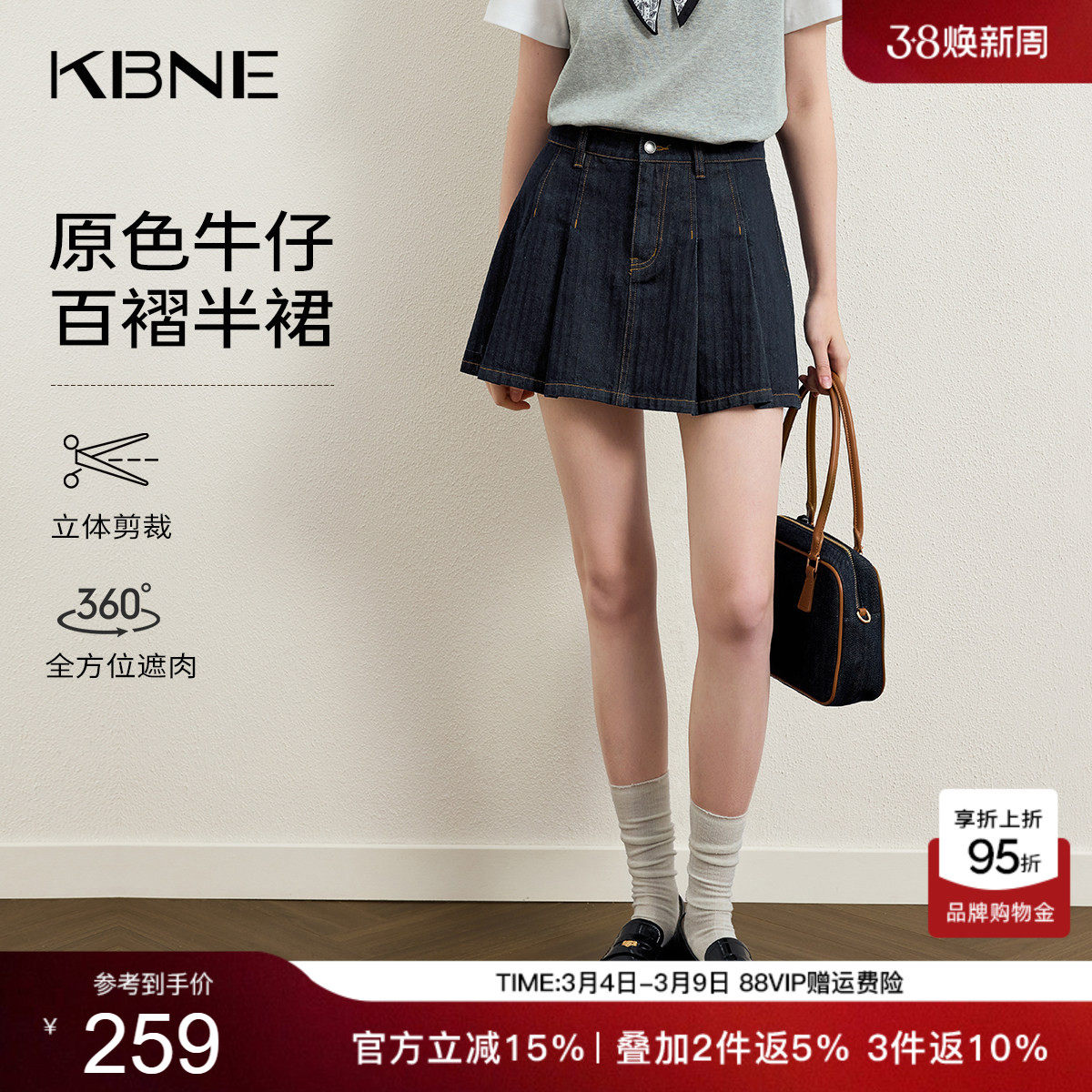 KBNE小个子复古a字牛仔半身裙女2026春季新款通勤百褶裙包臀短裙