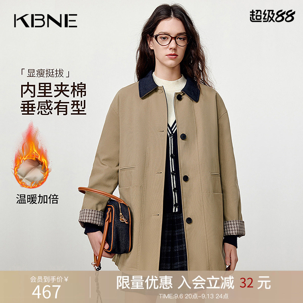KBNE宽松中长款卡其色棉服女2026冬季新款高级感休闲棉衣夹棉外套