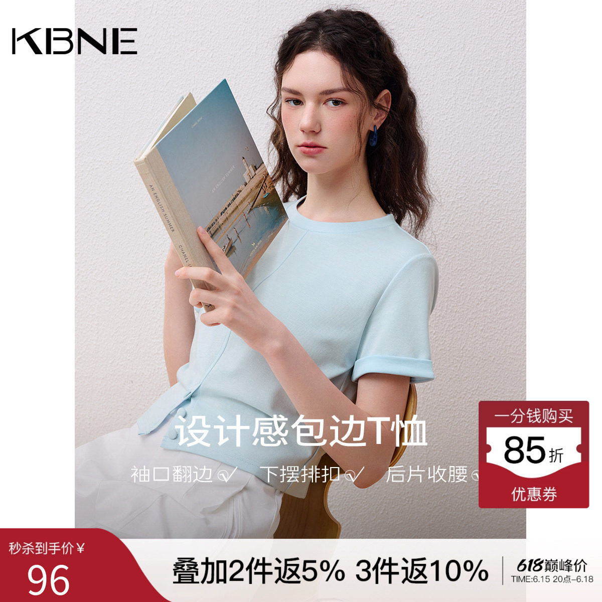 KBNE高级感气质短袖t恤女装2026夏季新款设计感别致上衣减龄小衫
