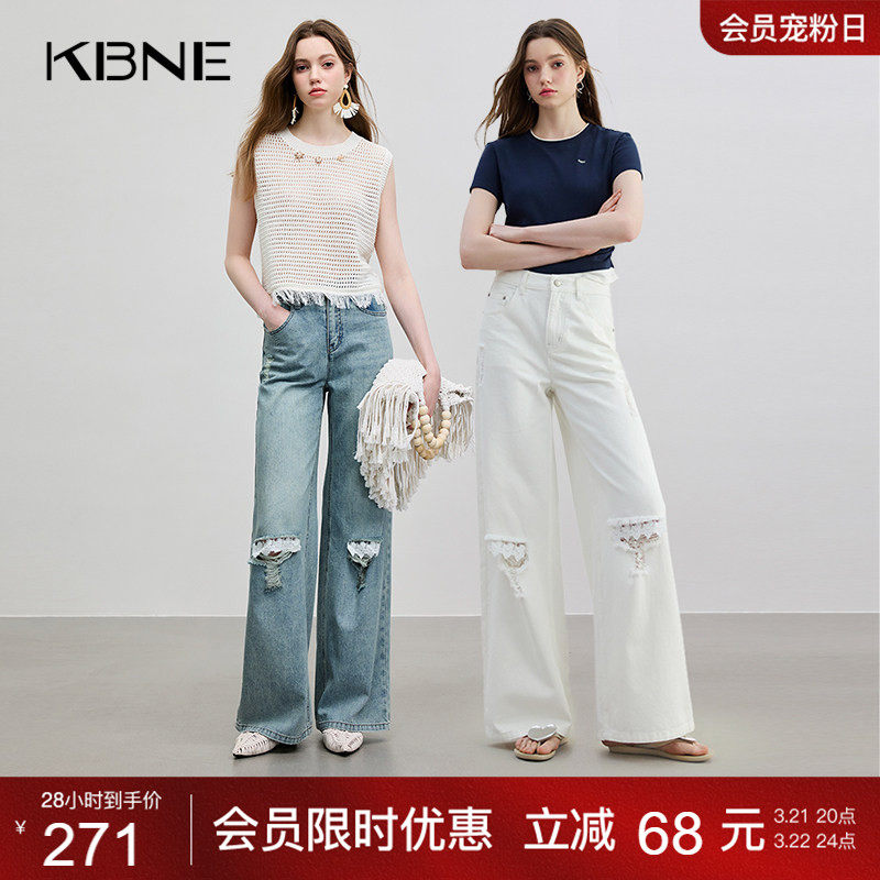 KBNE牛仔裤女白色100%棉蕾丝破洞阔腿裤2026夏装新款宽松百搭裤子