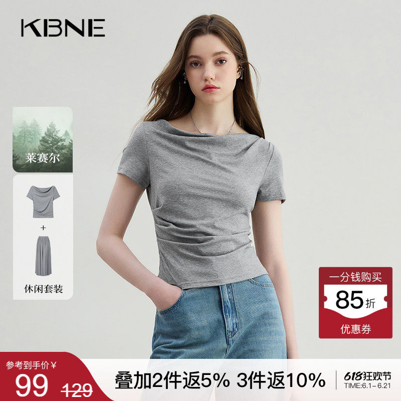 KBNE灰色一字领短袖t恤打底衫女夏季新款修身半身裙内搭洋气上衣