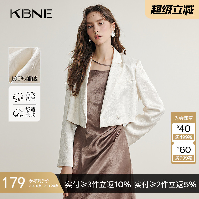 白色薄款西装外套女含醋酸小个子上衣kbne2025春秋新款流行西服