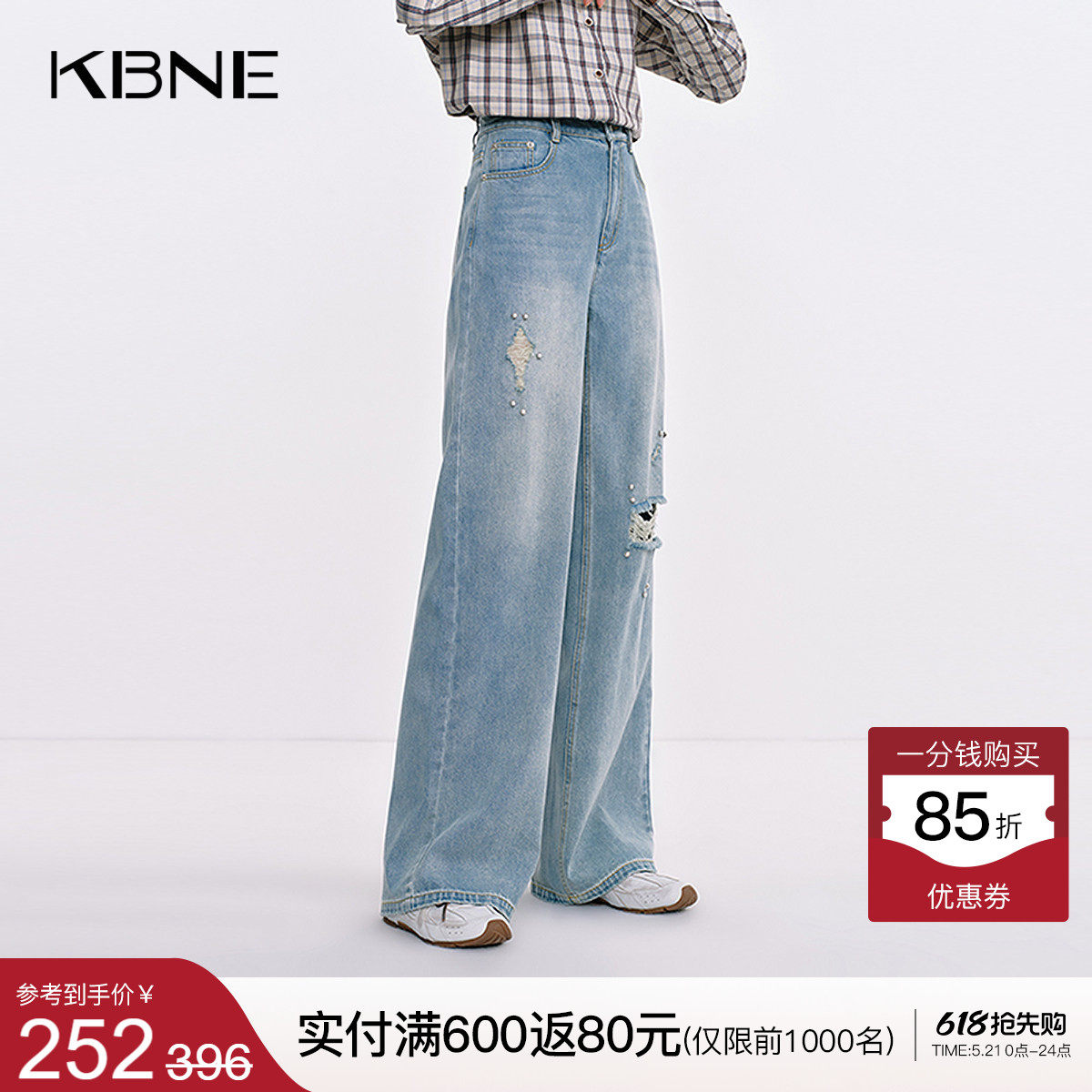 KBNE蓝色直筒水洗牛仔裤女25秋季新款小个子珍珠破洞钉珠阔腿长裤