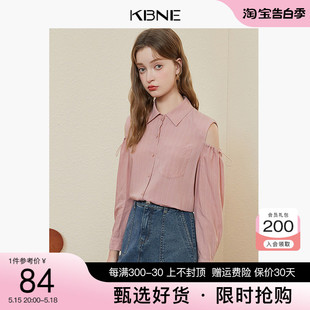 kbne2024春季 新款 女设计感小众今年流行漂亮小衫 粉色衬衫 露肩衬衣