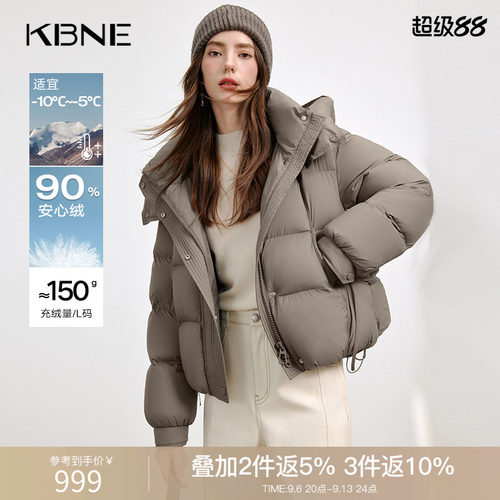KBNE【90绒】羽绒服女冬季短款外套秋冬新款小个子保暖派克面包服