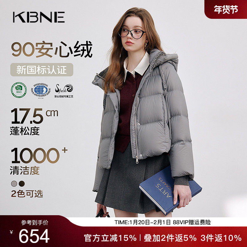KBNE【90安心绒】灰色羽绒服女短款鸭绒冬季外套小个子新款面包服,女装/女士精品,羽绒服,淘宝优惠券,粉丝福利购,淘宝优惠卷
