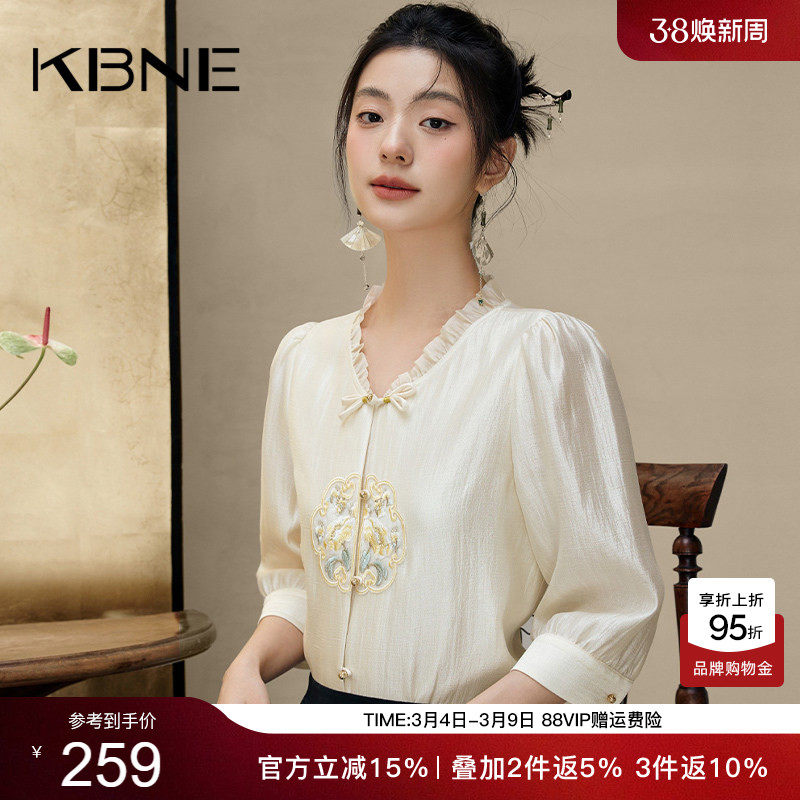 KBNE衬衫女国风新中式重工刺绣衬衣2025夏季新款米色短袖上衣女装