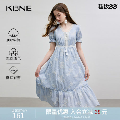 KBNE连衣裙蓝色气质刺绣长裙2026夏季新款领蕾丝碎花欧若风裙子女
