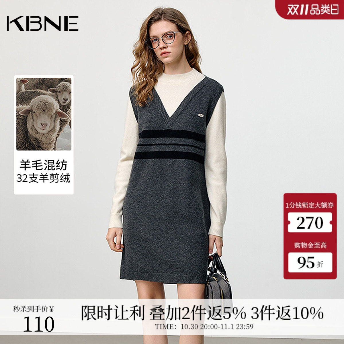 KBNE学院风假两件条纹针织连衣裙女2026春季新款气质长袖毛衣裙子