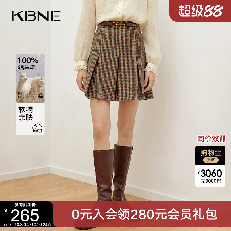 KBNE咖色千鸟格半身裙女短裙新款气质秋冬装百褶裙A字裙包臀裙
