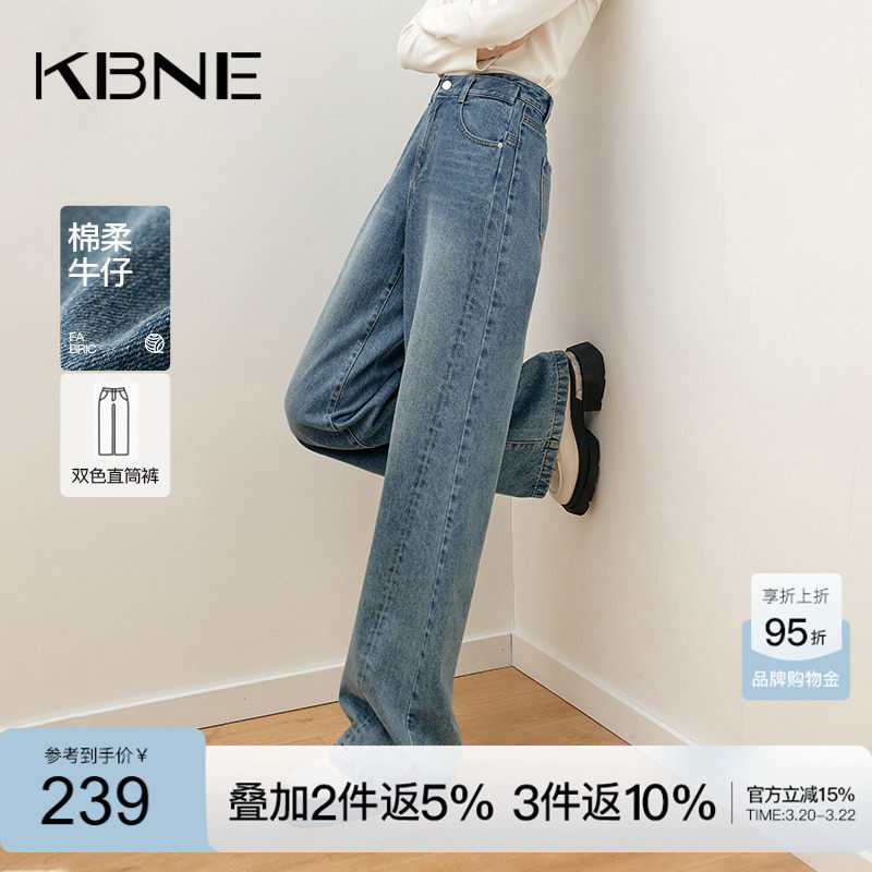 KBNE阔腿裤牛仔裤女秋冬新款2026春季爆款美式复古高腰微喇裤长裤