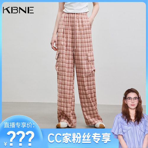 【CC家CC】KBNE阔腿裤女装红色工装格纹休闲裤750436129
