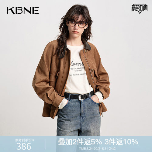 KBNE复古麂皮外套女巴恩风英伦2026秋新款宽松棕色夹克短外套上衣