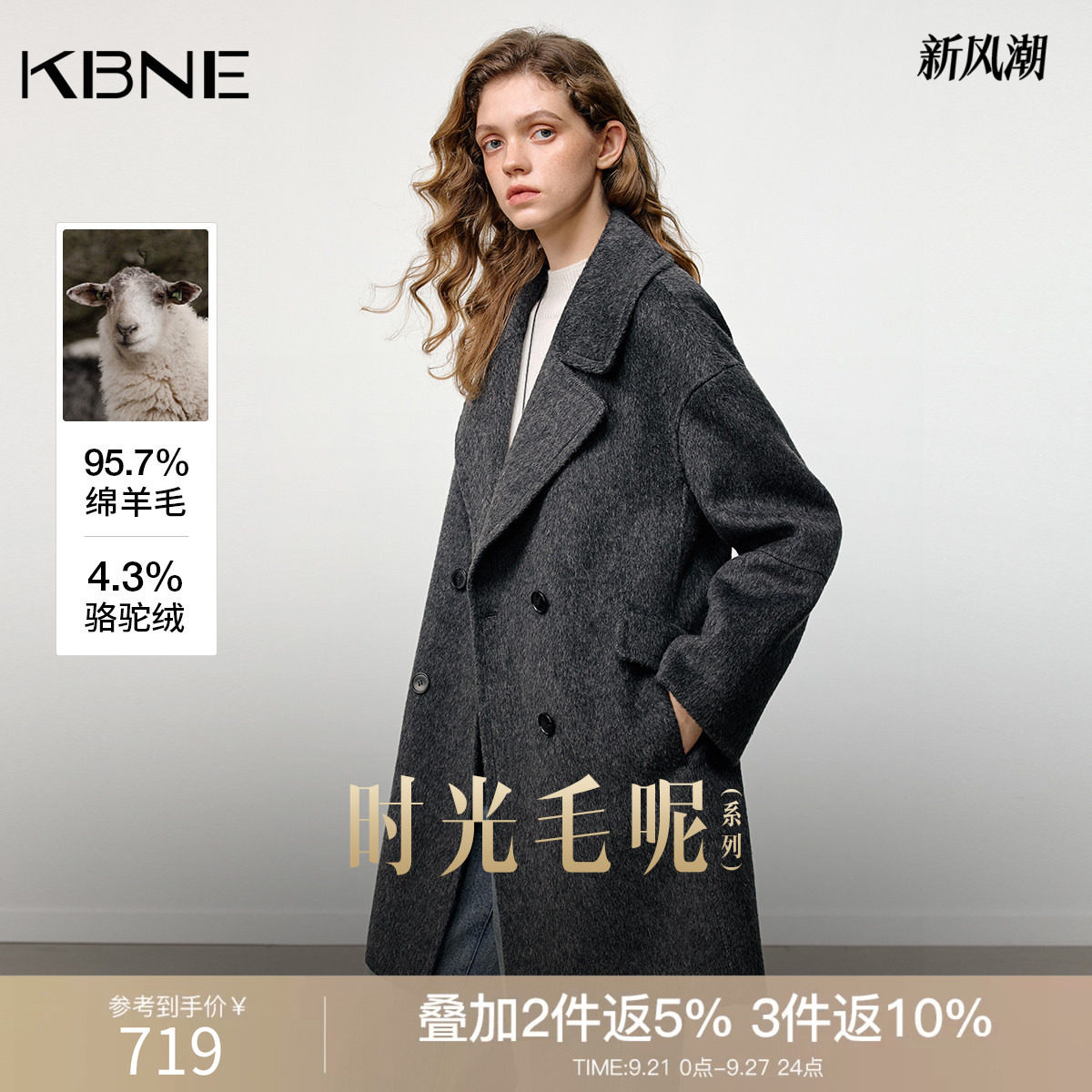 KBNE灰色骆驼绒双面呢羊毛大衣女2026冬季新款气质双排扣呢子大衣