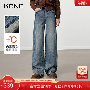 KBNE深蓝色宽松复古磨毛阔腿牛仔裤女2025冬季新款直筒裤高腰裤子