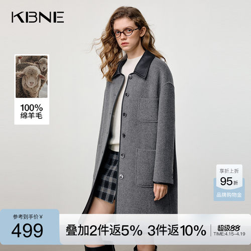 [100%绵羊毛]KBNE双面羊毛大衣外套女2025冬季新款中长款灰色大衣