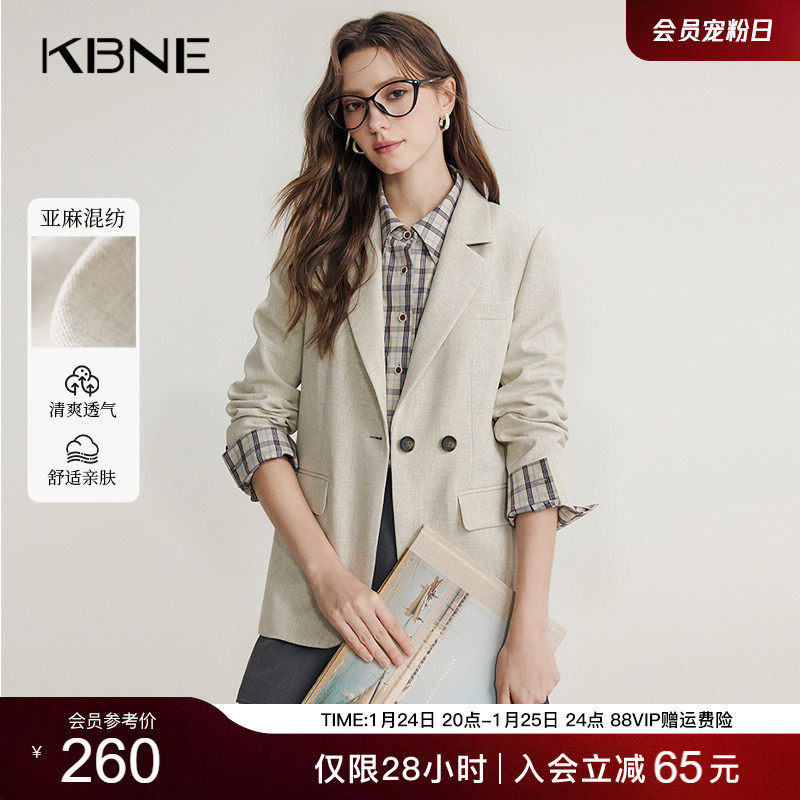 KBNE米色西装外套女小个子春季新款时髦通勤一粒扣休闲西服外衣,女装/女士精品,西装,淘宝优惠券,粉丝福利购,淘宝优惠卷