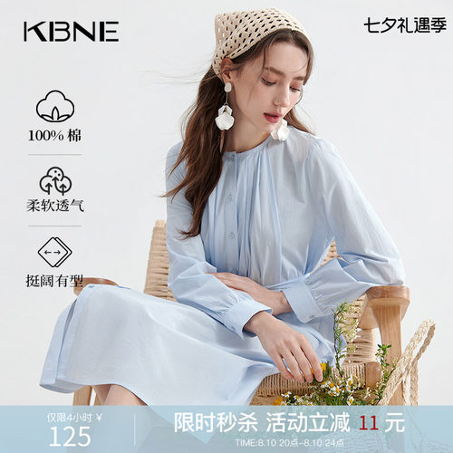 KBNE淡蓝色全棉优雅衬衫裙欧若假日风新款夏季连衣裙百搭长裙女装