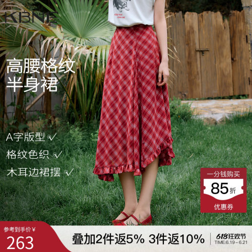 KBNE不规则红白格纹半身裙女2026夏季新款复古荷叶边高腰a字裙子
