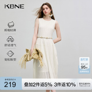 KBNE镂空连衣裙女米色空气网眼针织长裙2026夏季新款百搭显瘦裙子