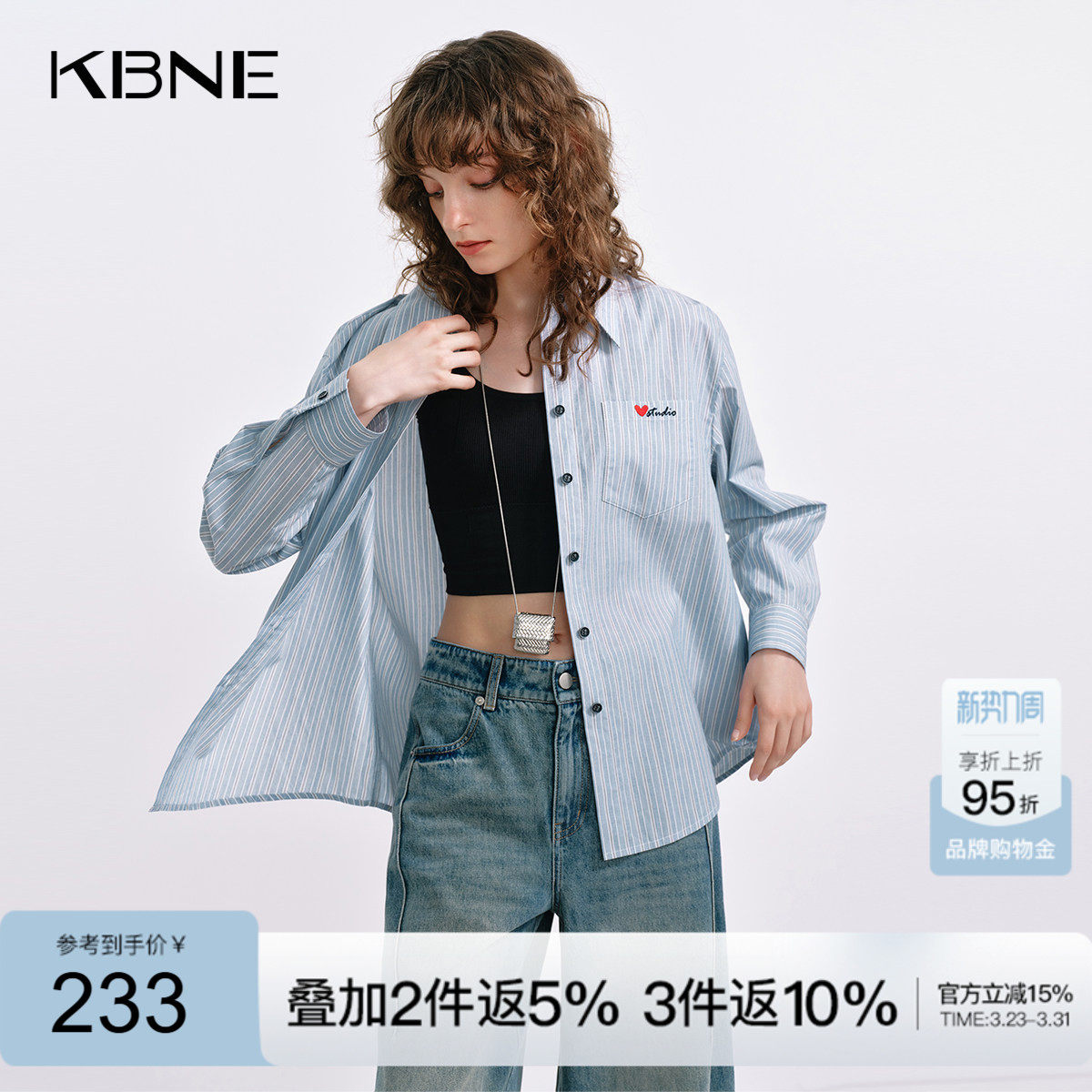 KBNE衬衫女蓝色长袖上衣纯棉条纹衬衣2026秋季新款高级感穿搭小衫