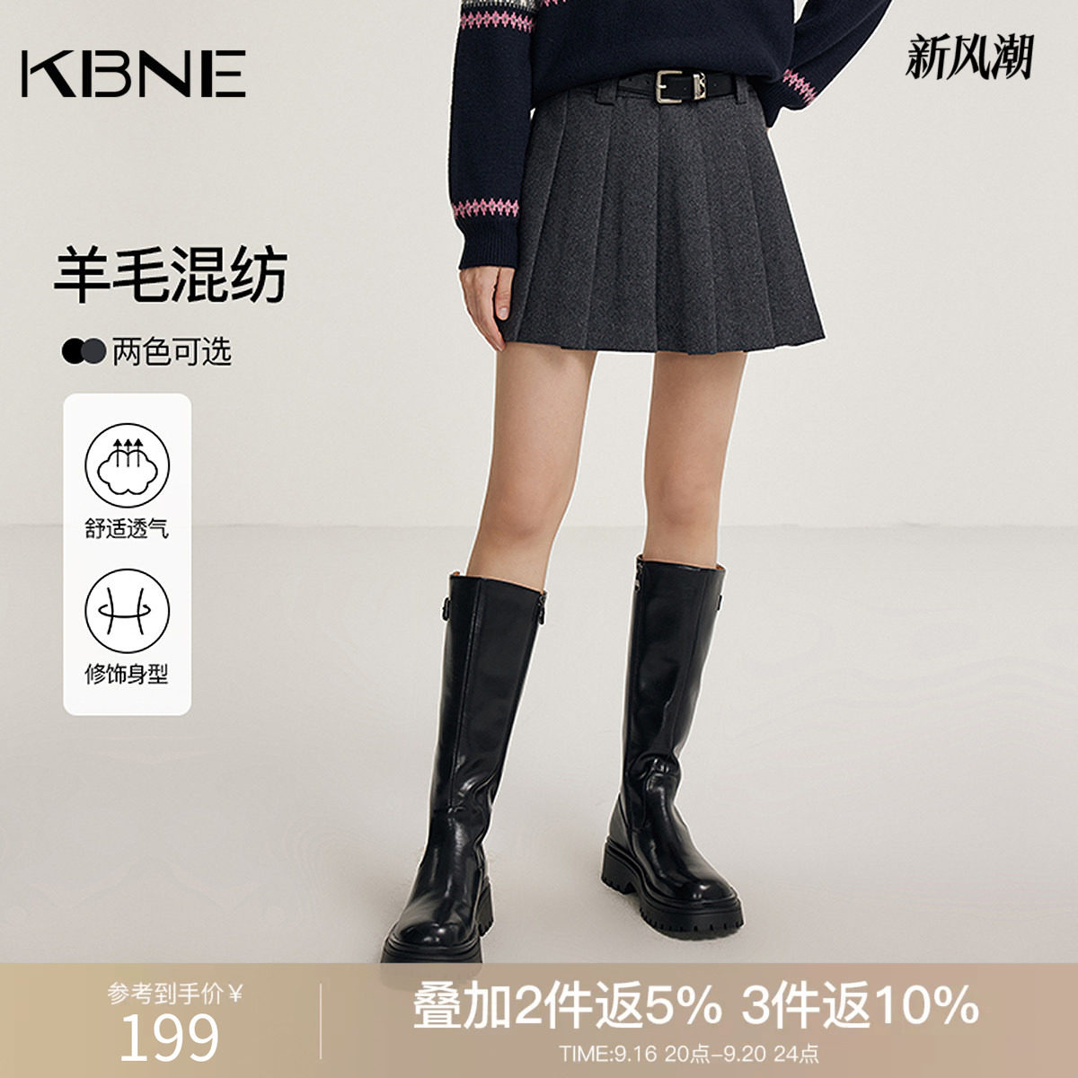 KBNE灰色羊毛半身裙百褶裙2026秋冬新款小个子A字裙半裙气质短裙