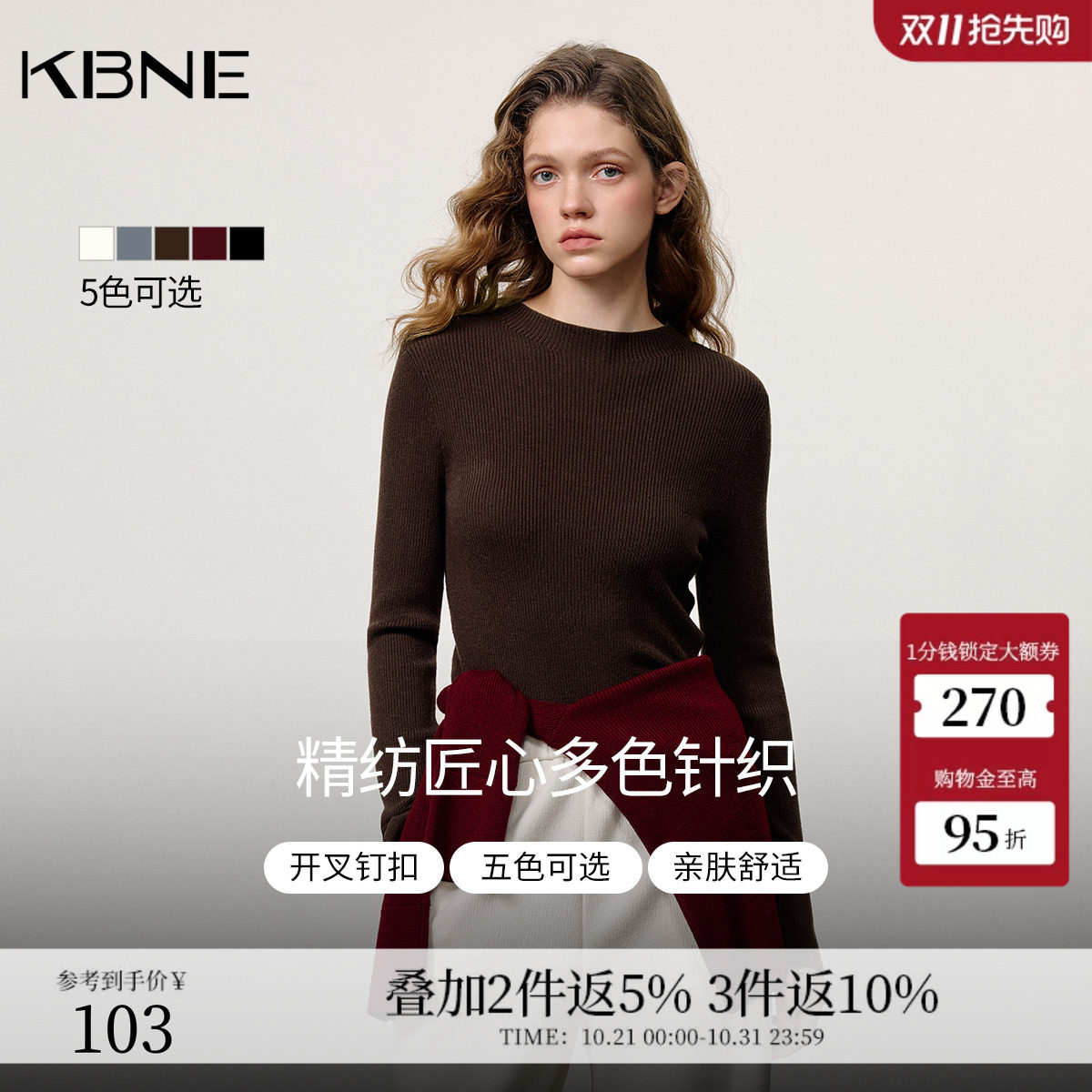 KBNE法式灰色修身螺纹半高领针织衫女2026冬季新款打底衫针织上衣