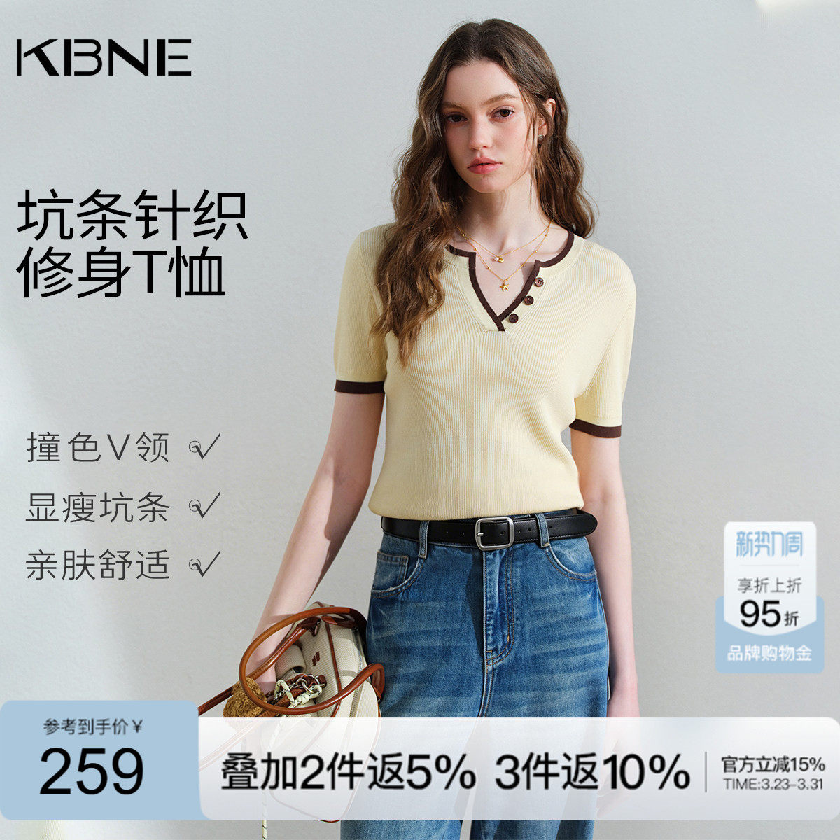 KBNE学院风小个子短款v领针织衫女2026夏季新款气质短袖黄色上衣