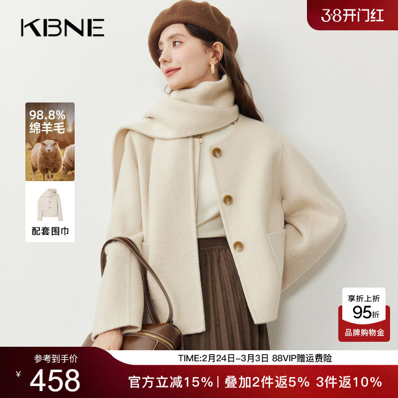 KBNE毛呢外套长袖风衣2025新款长款大衣防静电双面呢外套春秋冬女