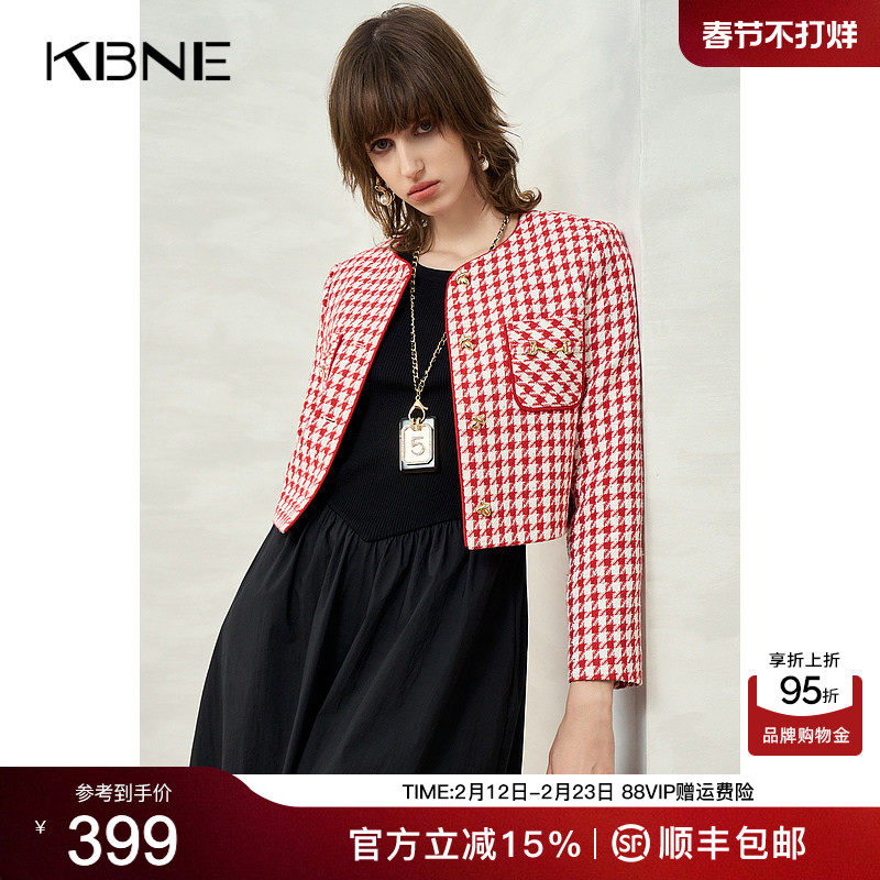 KBNE【商场同款】小香风外套女2026春新款高级感爆款今年流行上衣