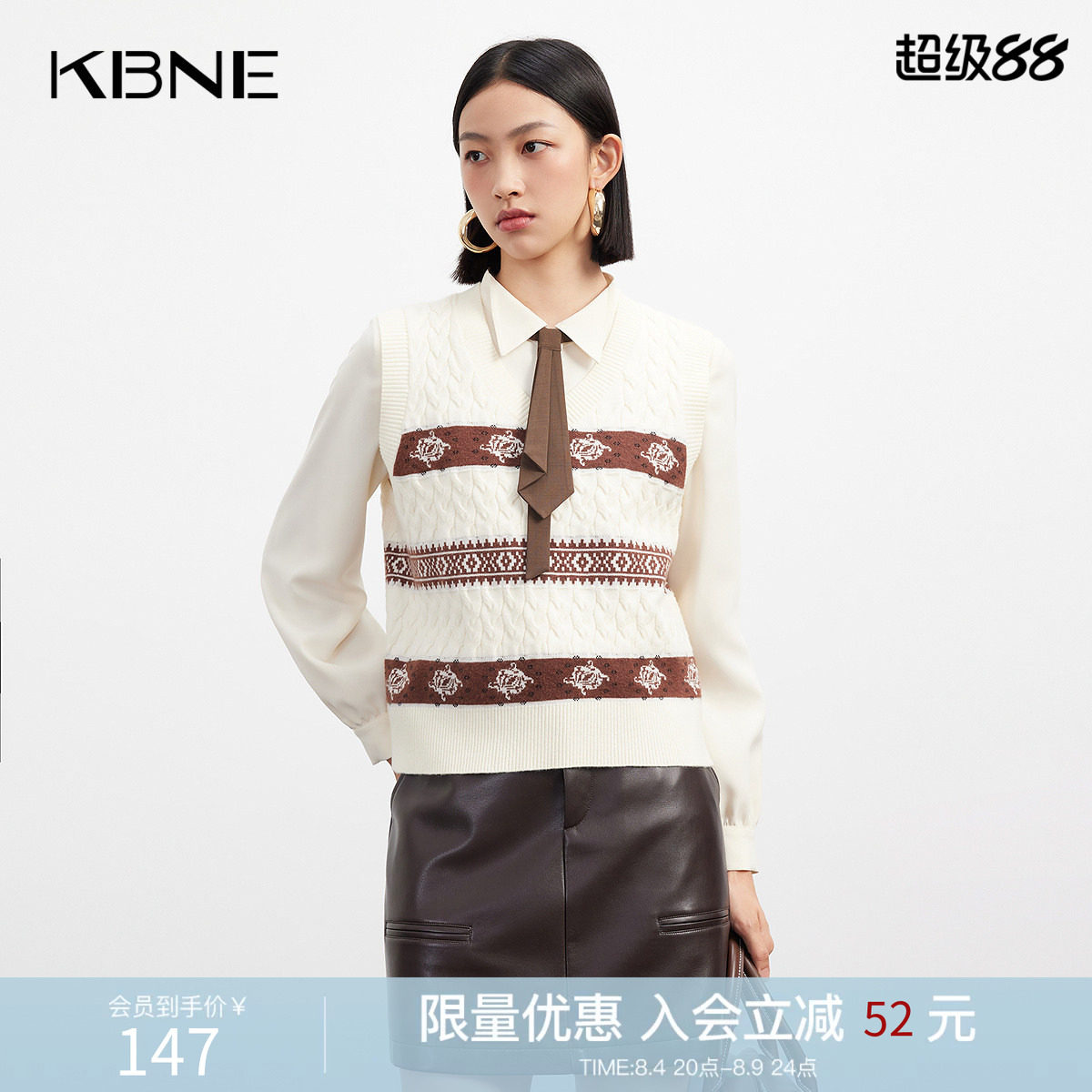 KBNE甜美V领无扣马甲几何图案