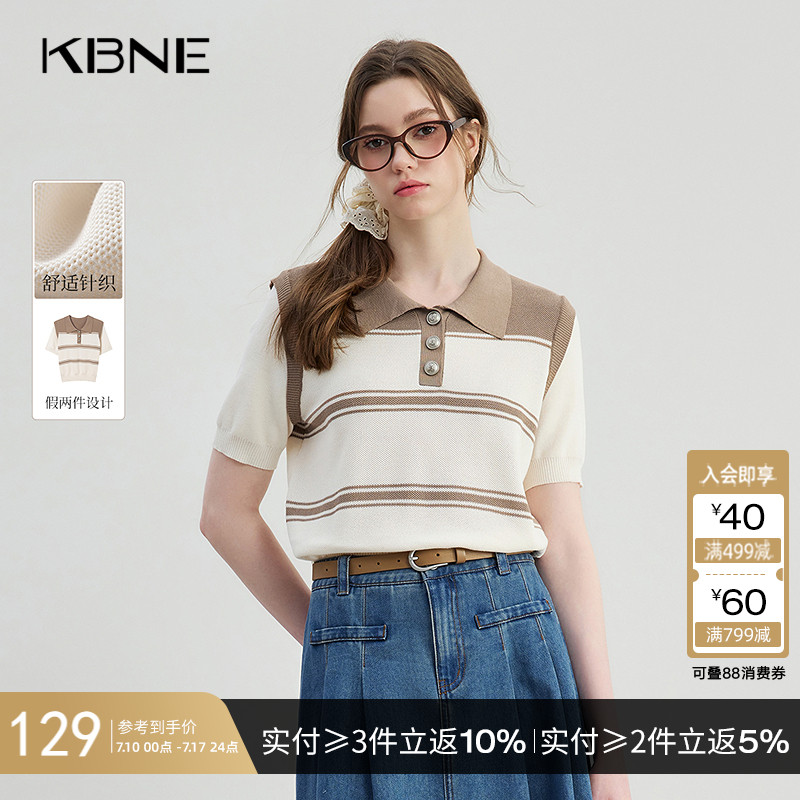 卡其色假两件新款短袖针织衫修身毛衫KBNE春秋新款气质上衣女装