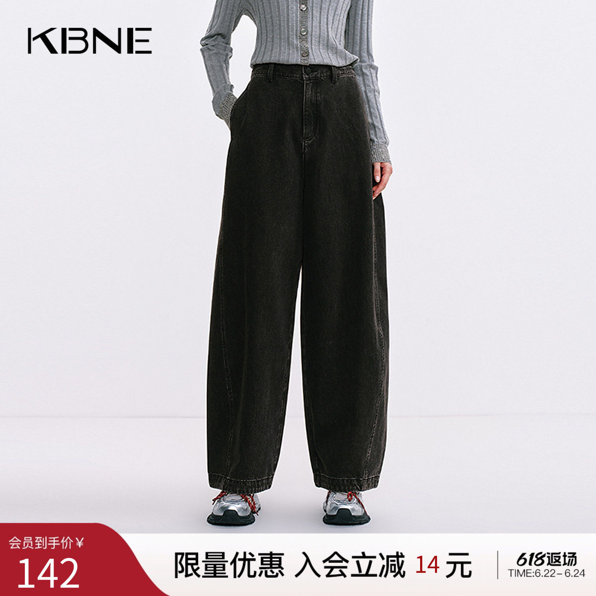 KBNE美式复古原牛黑色弯刀牛仔裤女2026秋季新款直筒阔腿镰刀裤子