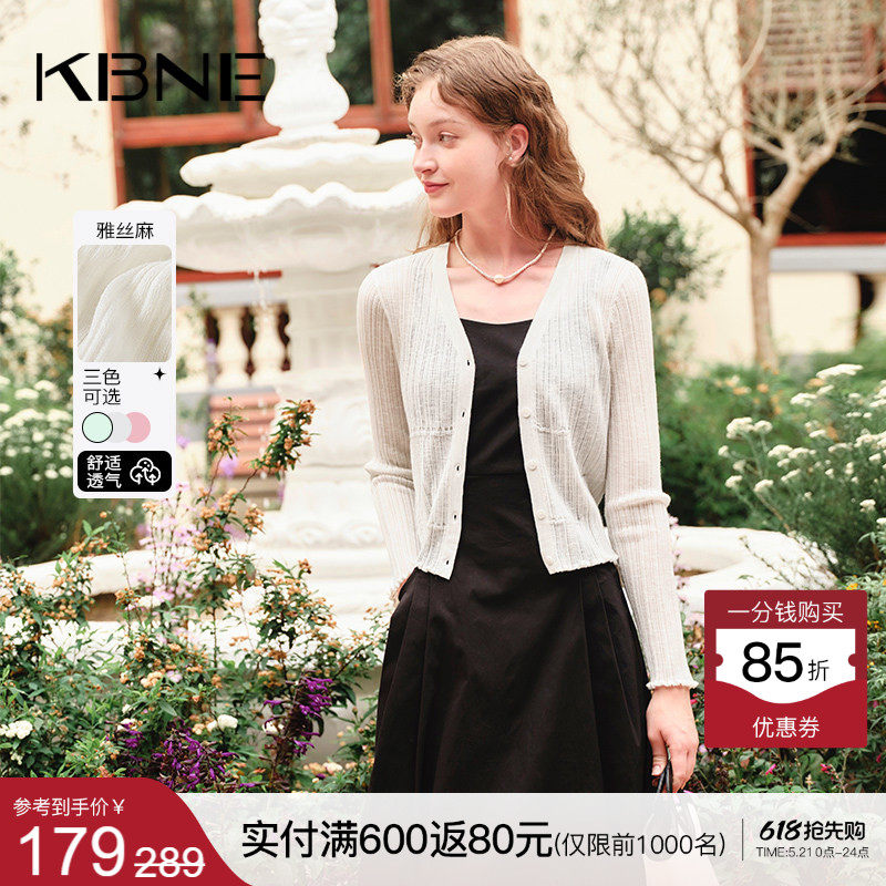 KBNE针织衫女别致毛衣开衫外套2026春季新款小众气质早春温柔上衣