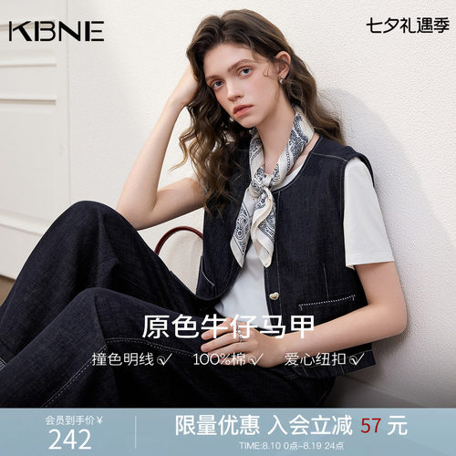 KBNE小个子短款纯棉牛仔马甲女2026夏季新款圆领无袖别致背心马夹