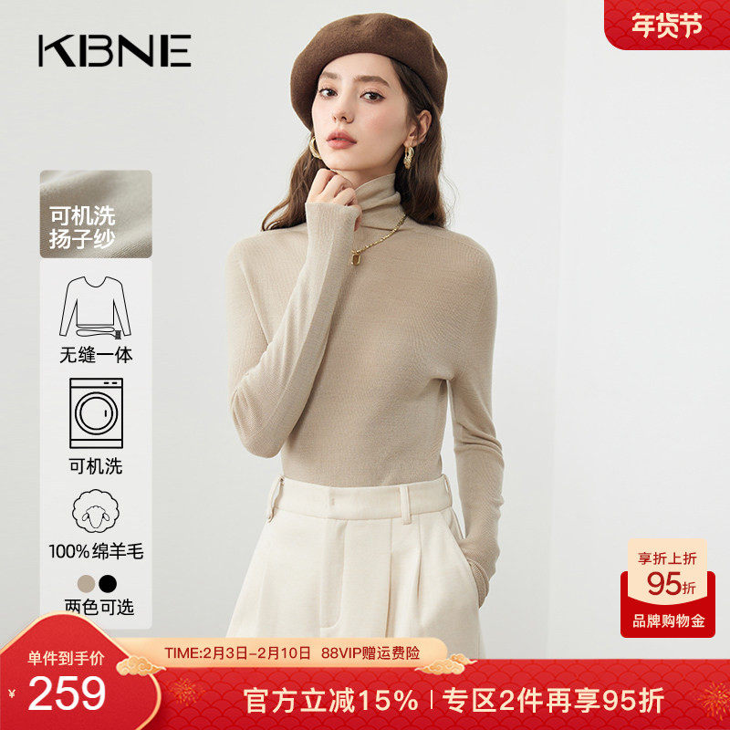 KBNE黑色高领毛衣女慵懒风打底衫针织衫气质秋冬新款修身百搭上衣