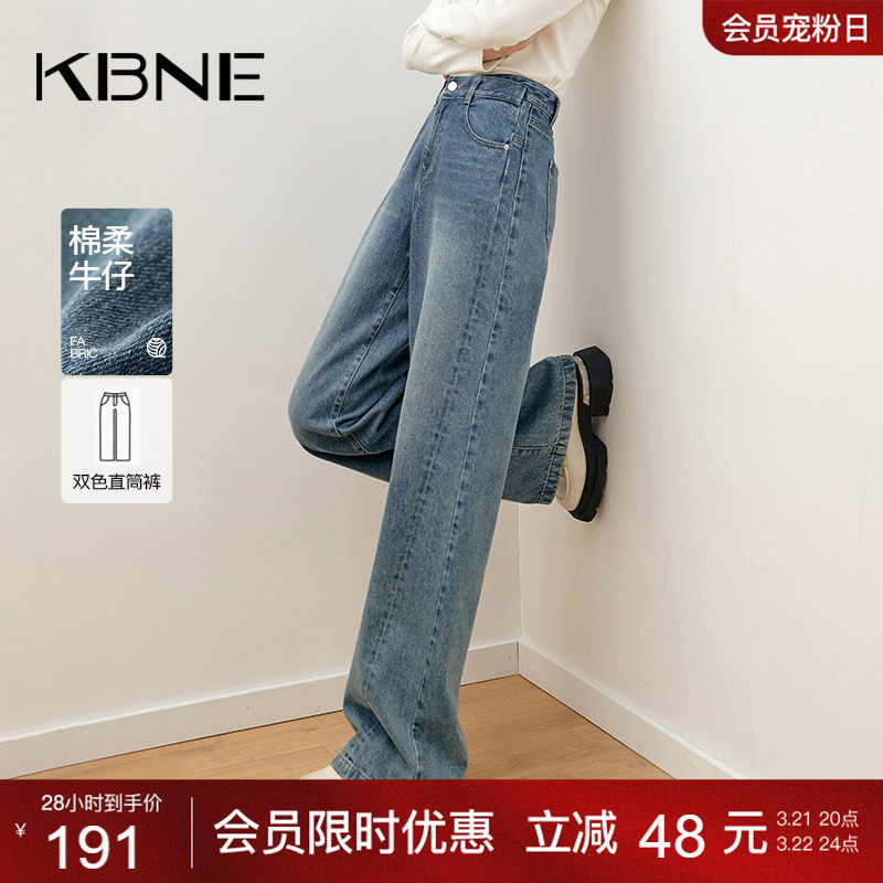 KBNE阔腿裤牛仔裤女秋冬新款2026春季爆款美式复古高腰微喇裤长裤