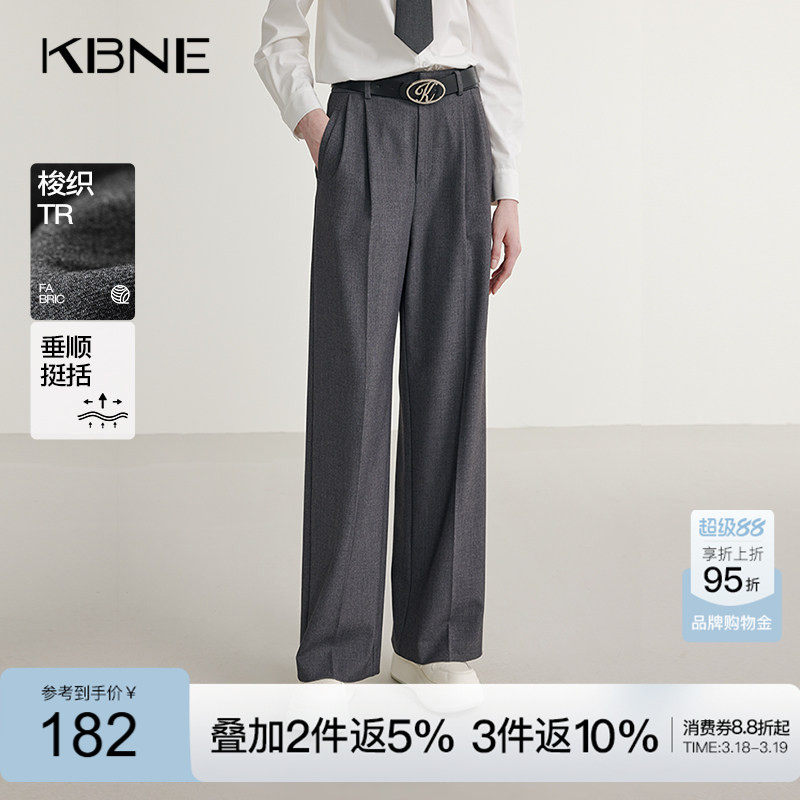 KBNE灰色休闲裤小个子西装裤春秋新款梭织阔腿裤宽松直筒裤女装