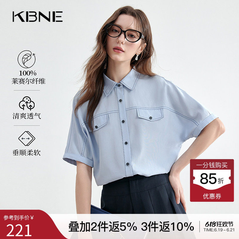 KBNE莱赛尔衬衫学院风短袖T恤2026春夏新款小个子气质休闲上衣女